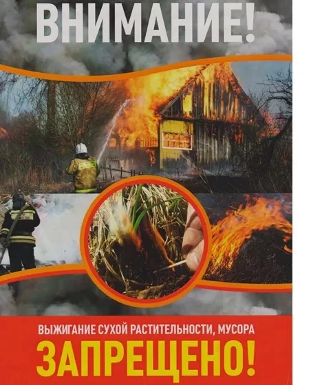 Уважаемые жители !
