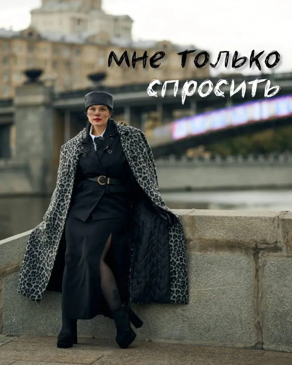 Конец месяца традиционное #вопросответ  ну или #мнечистоспростить