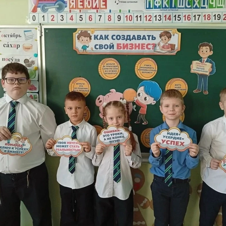 📆🤍💙❤️ Сегодня занятие «Разговоры о важном» было посвящено теме «Как создавать свой бизнес».  📌Учител