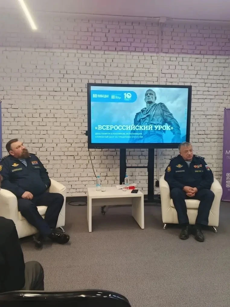 ⭐️ ⭐️ ⭐️ В преддверии Дня памяти о россиянах, исполнявших служебный долг за пределами Отечества, в Д
