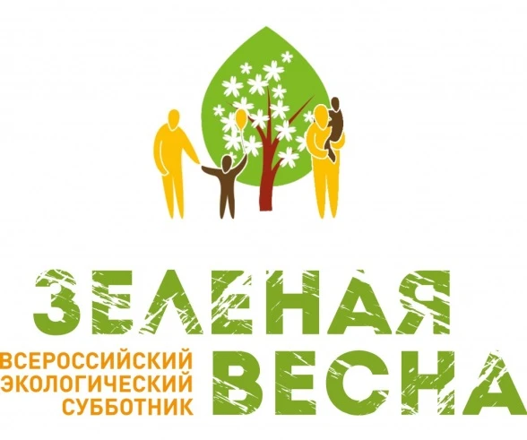 Проект "Зеленая весна - 2026" проводится в период с 25 апреля по 24 мая. Цель проекта -...