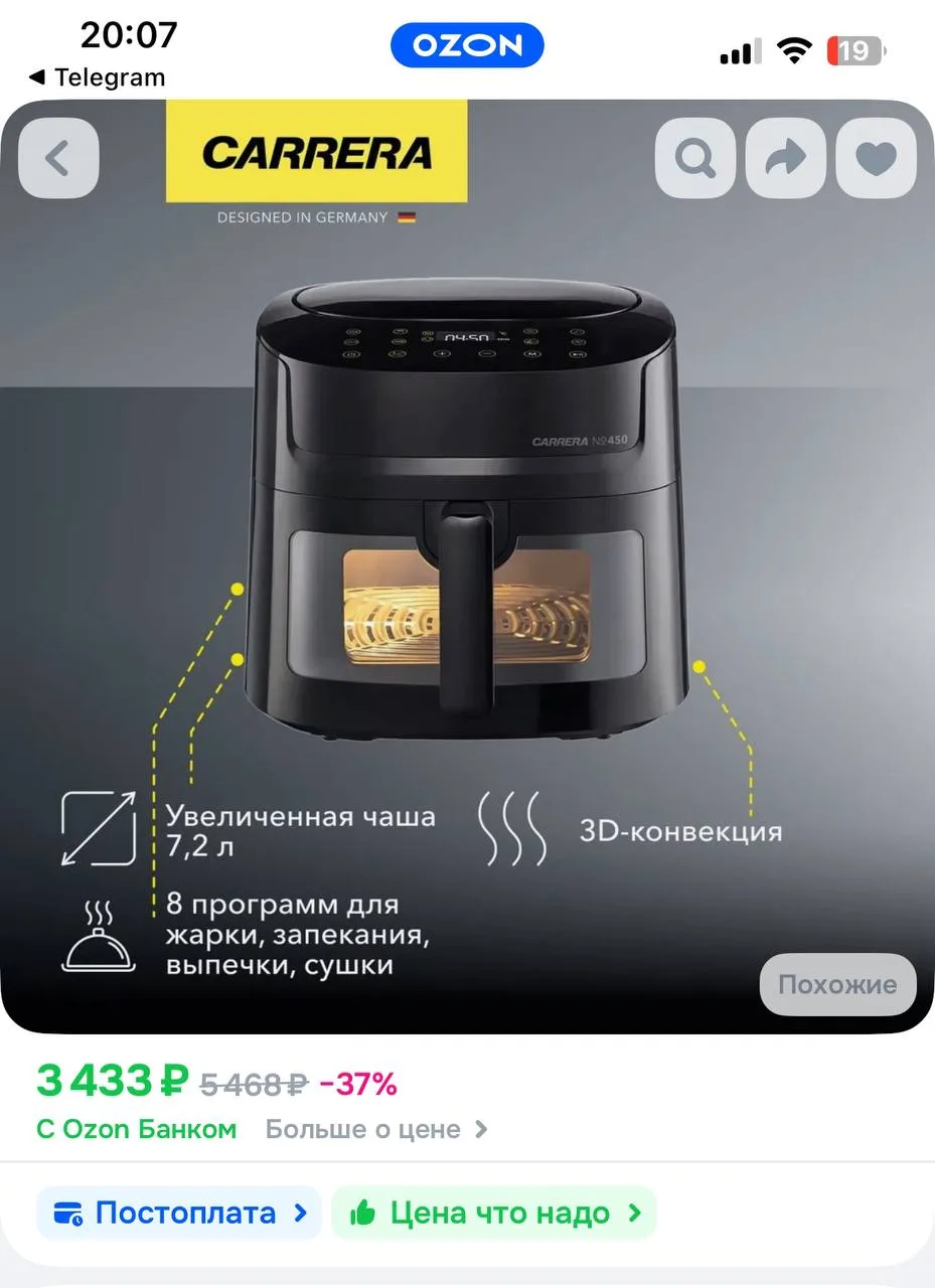 Кто не успел в прошлый раз и кому отменили , пробуйте сейчас