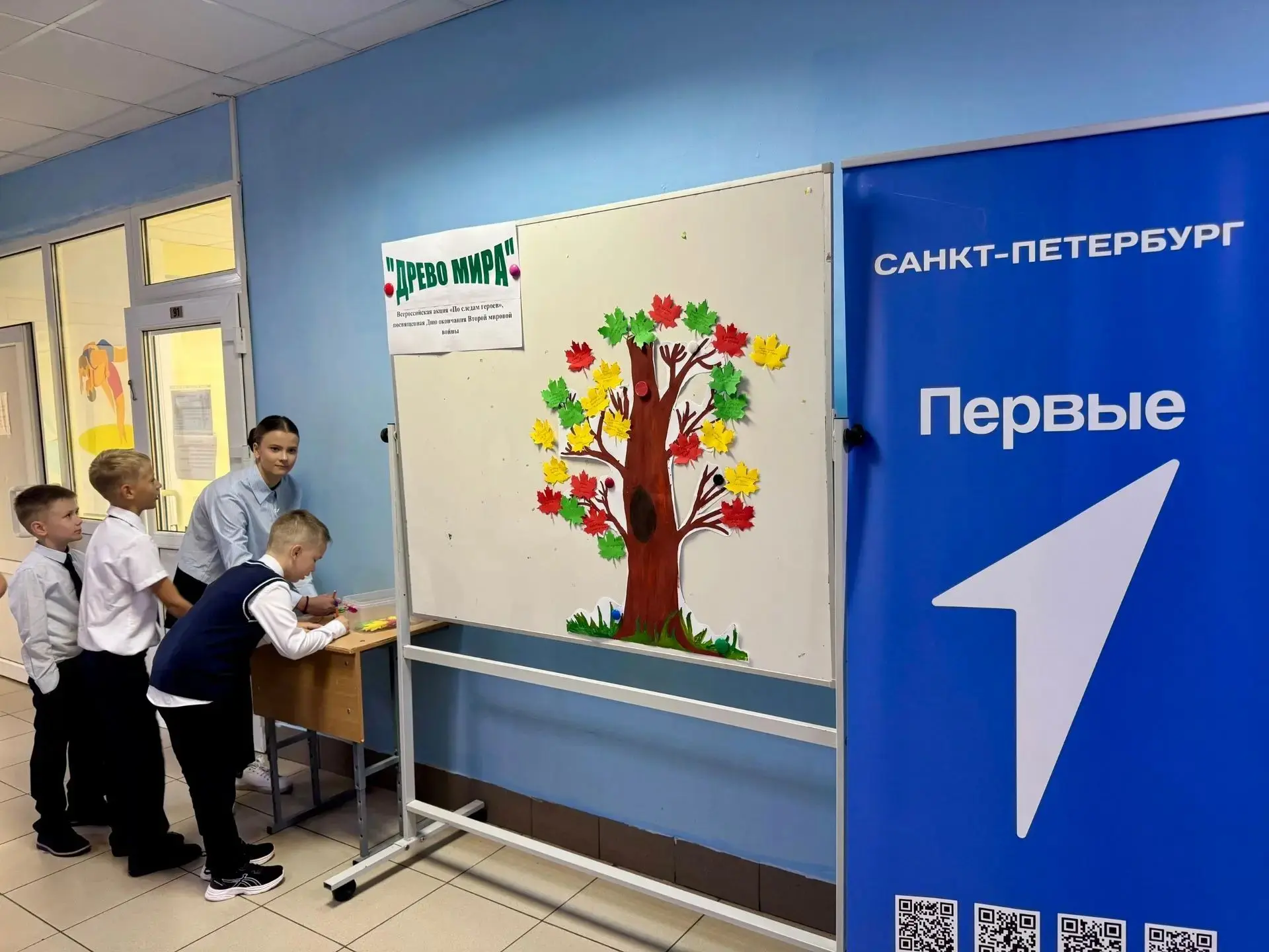 🇷🇺 3 сентября отмечается День воинской славы России — День Победы над милитаристской ...