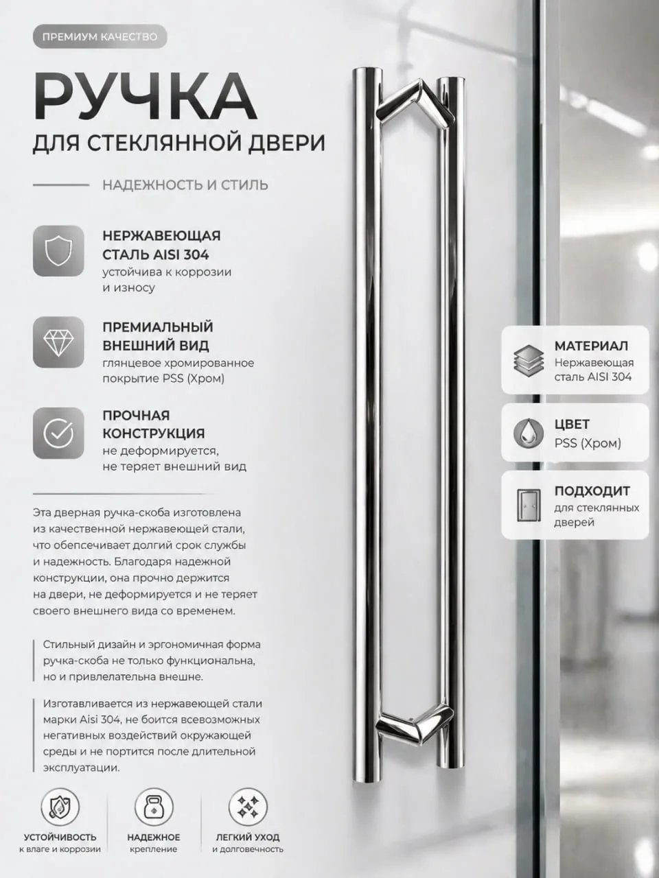 Ищете надежные и стильные решения ? ⚡️⚡️⚡️За высококачественной фурнитурой - это в СИНД...