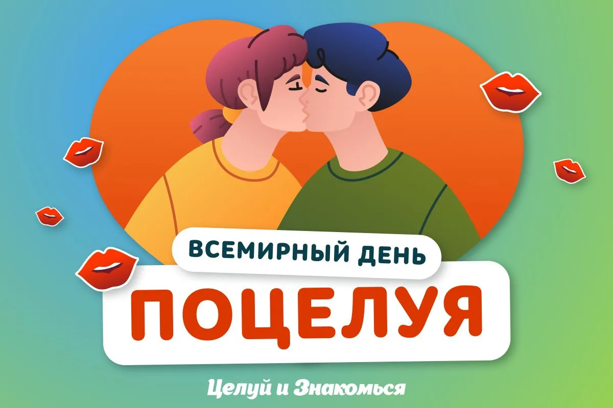 Сегодня практически профессиональный праздник нашей игры.