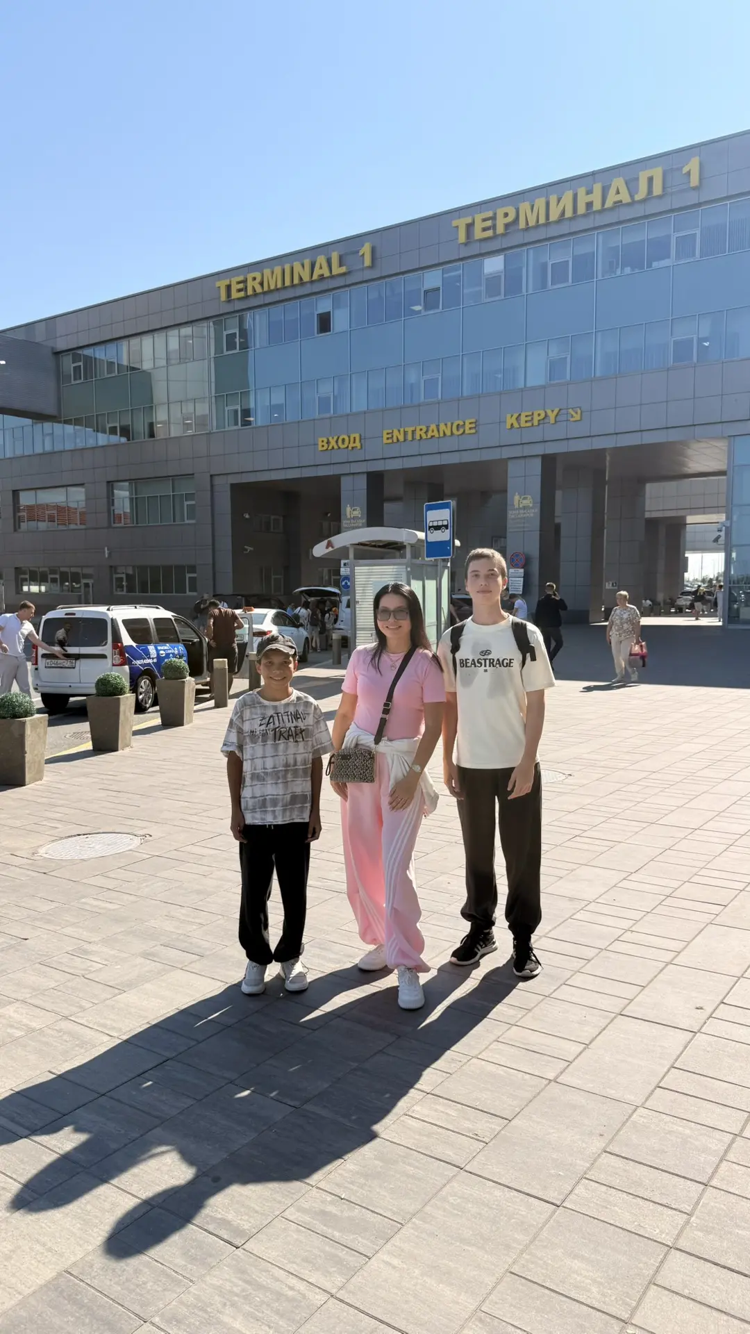 Мы тут экстренно ночью решили улететь в  отпуск. Как думаете куда летим: Стамбул, Санкт-Петербург, С