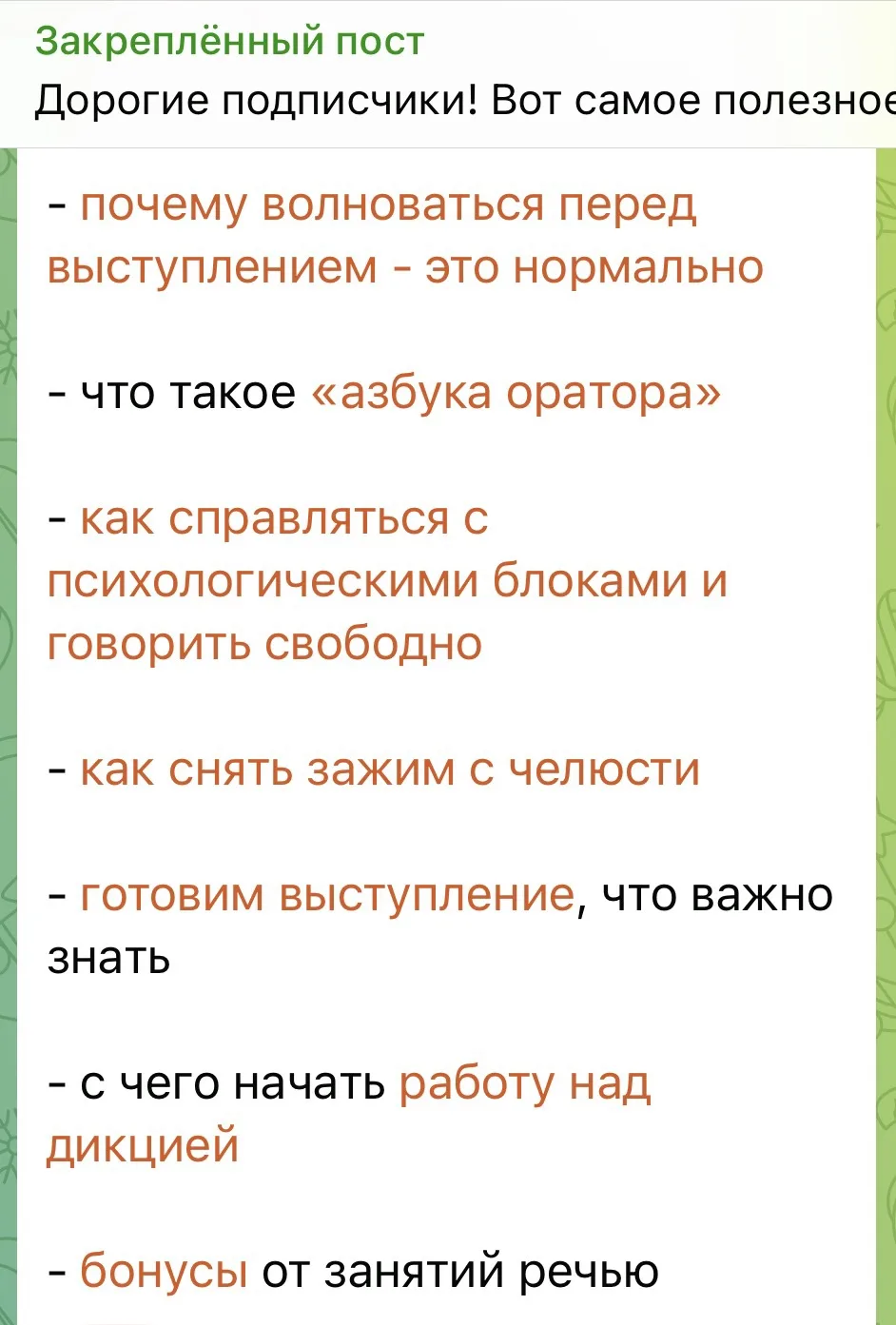 Изображение 1 к публикации «Сохранить успели?»