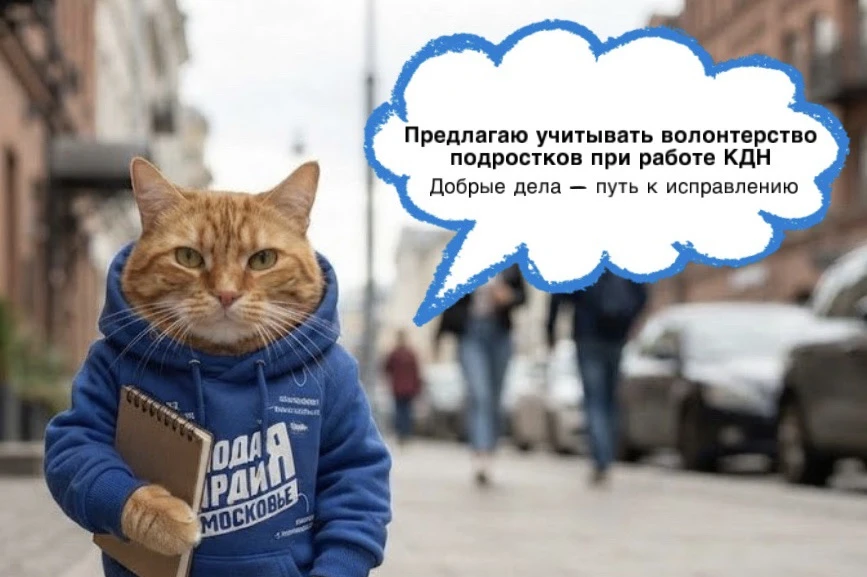 Продолжаем узнавать, какой хотят видеть жизнь в Подмосковье молодежь