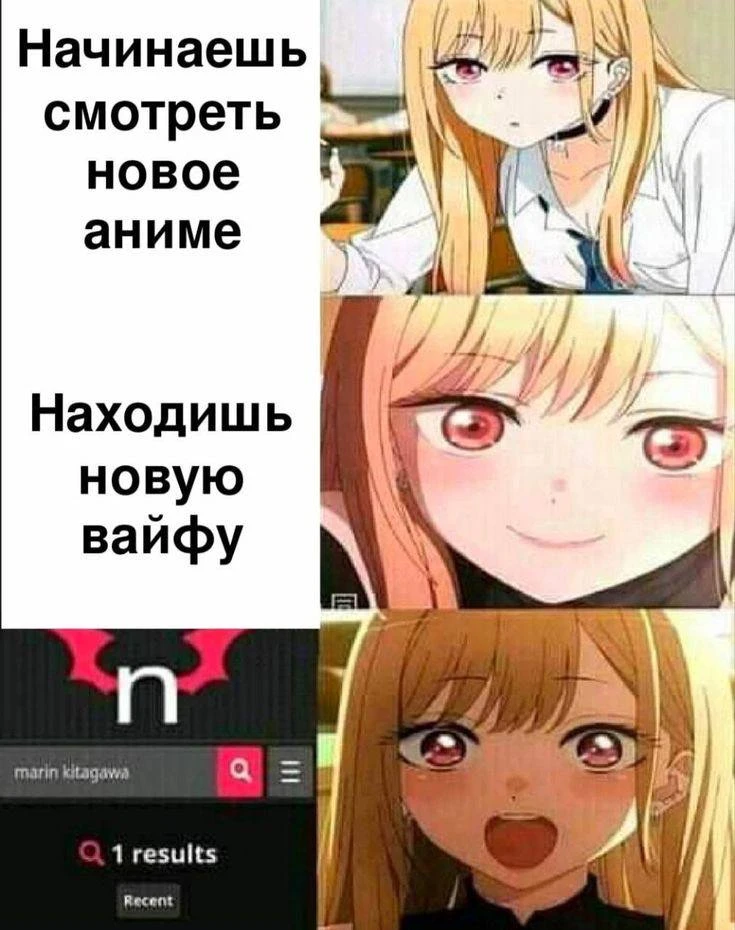 Аниме мемы подписаться😏
