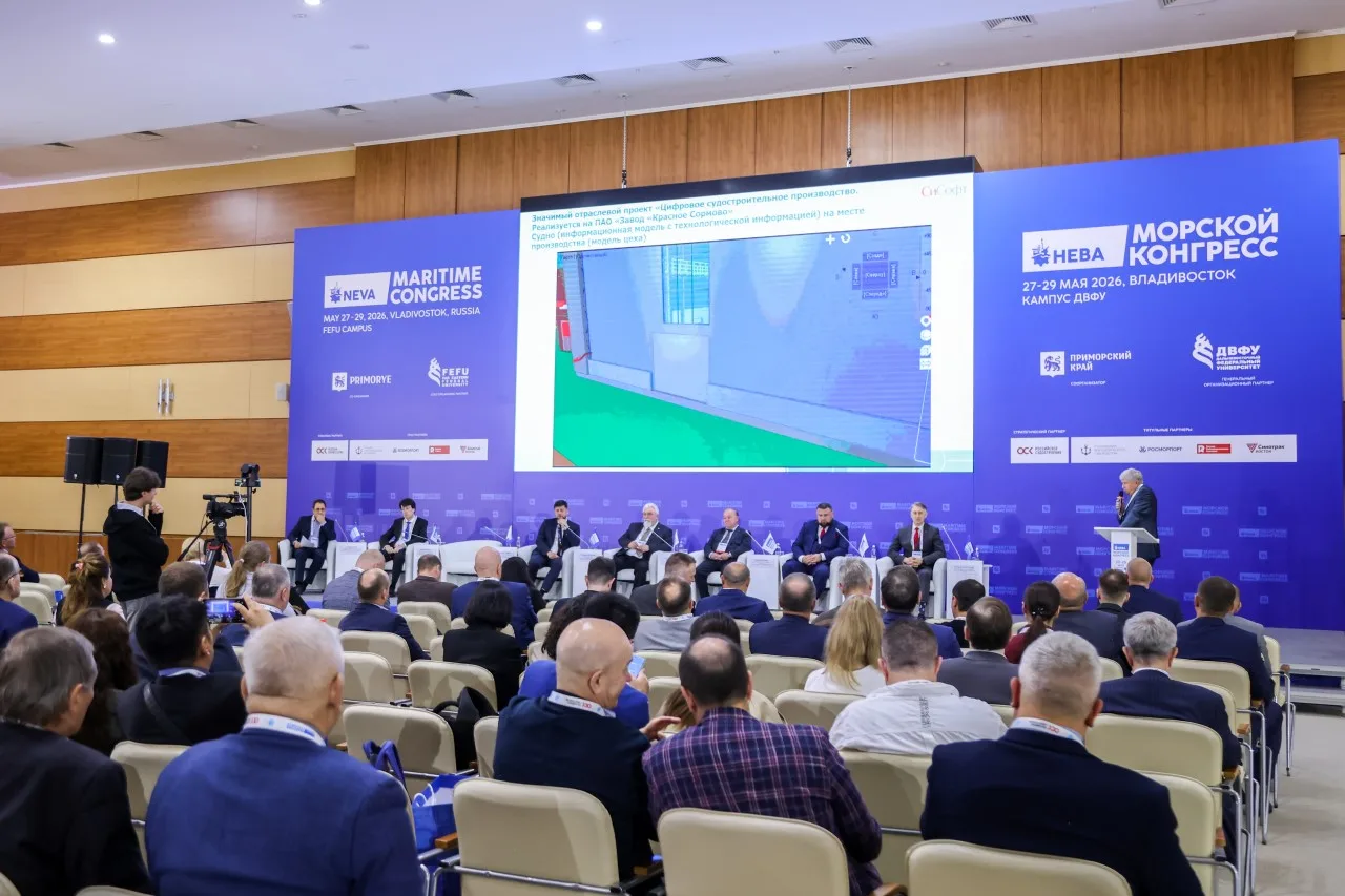 На «Морском конгрессе — Дальний Восток 2026» представили проекты цифровой трансформации...