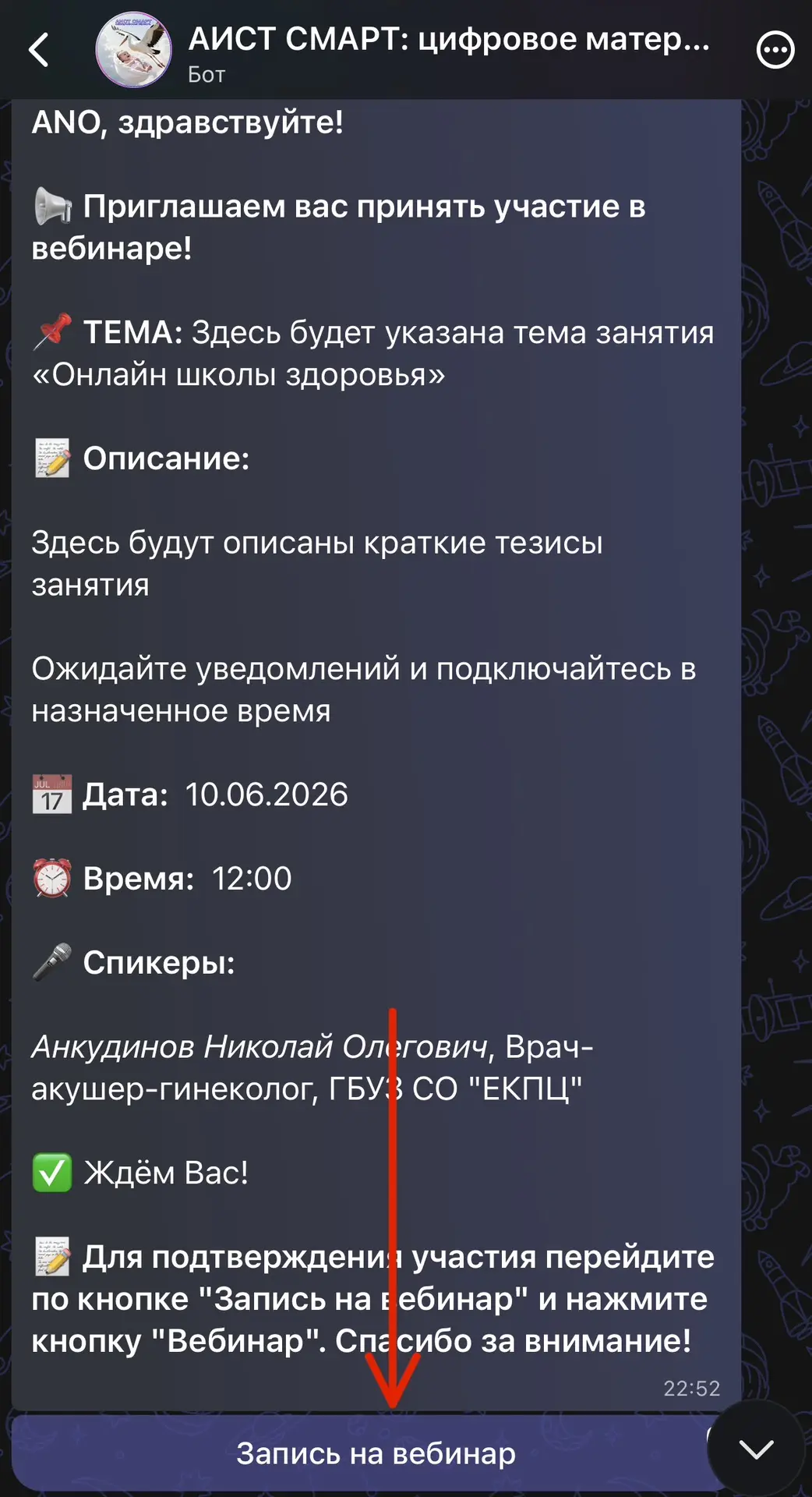 Медиа публикации