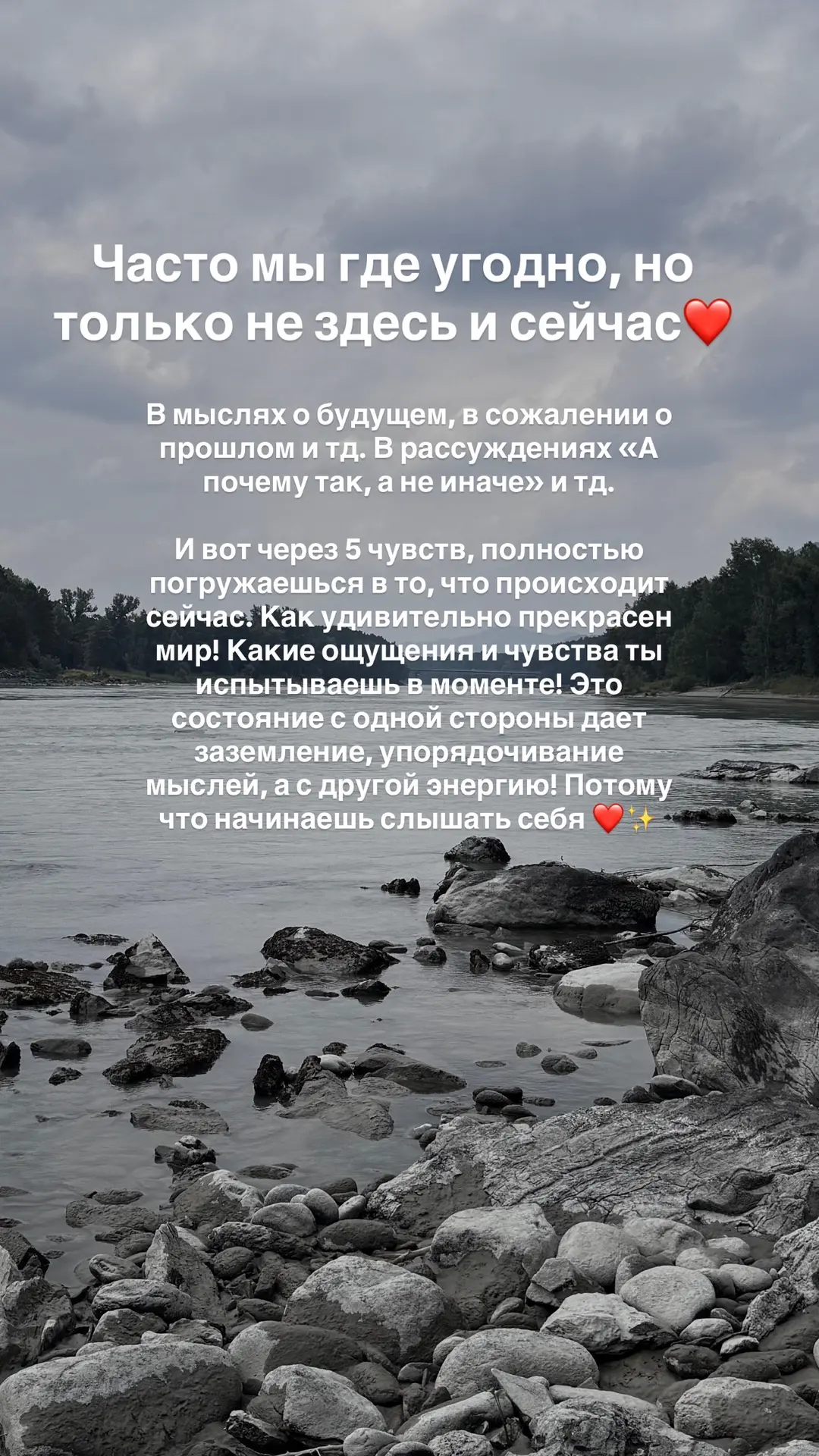 Утренняя настройка 😁