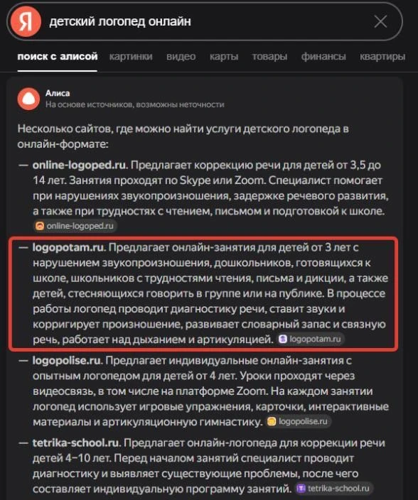 Как мы получили более 500 заявок для онлайн школы 🔥 

📉 На старте:
ТОП-3: Яндекс - 3
ТОП-3: Google