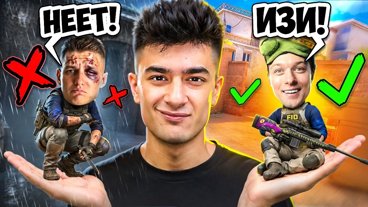 ДАЛ БЕЗУМНЫЕ ЗАДАНИЯ ЮТУБЕРАМ НА 50.000 ГОЛДЫ в STANDOFF 2!