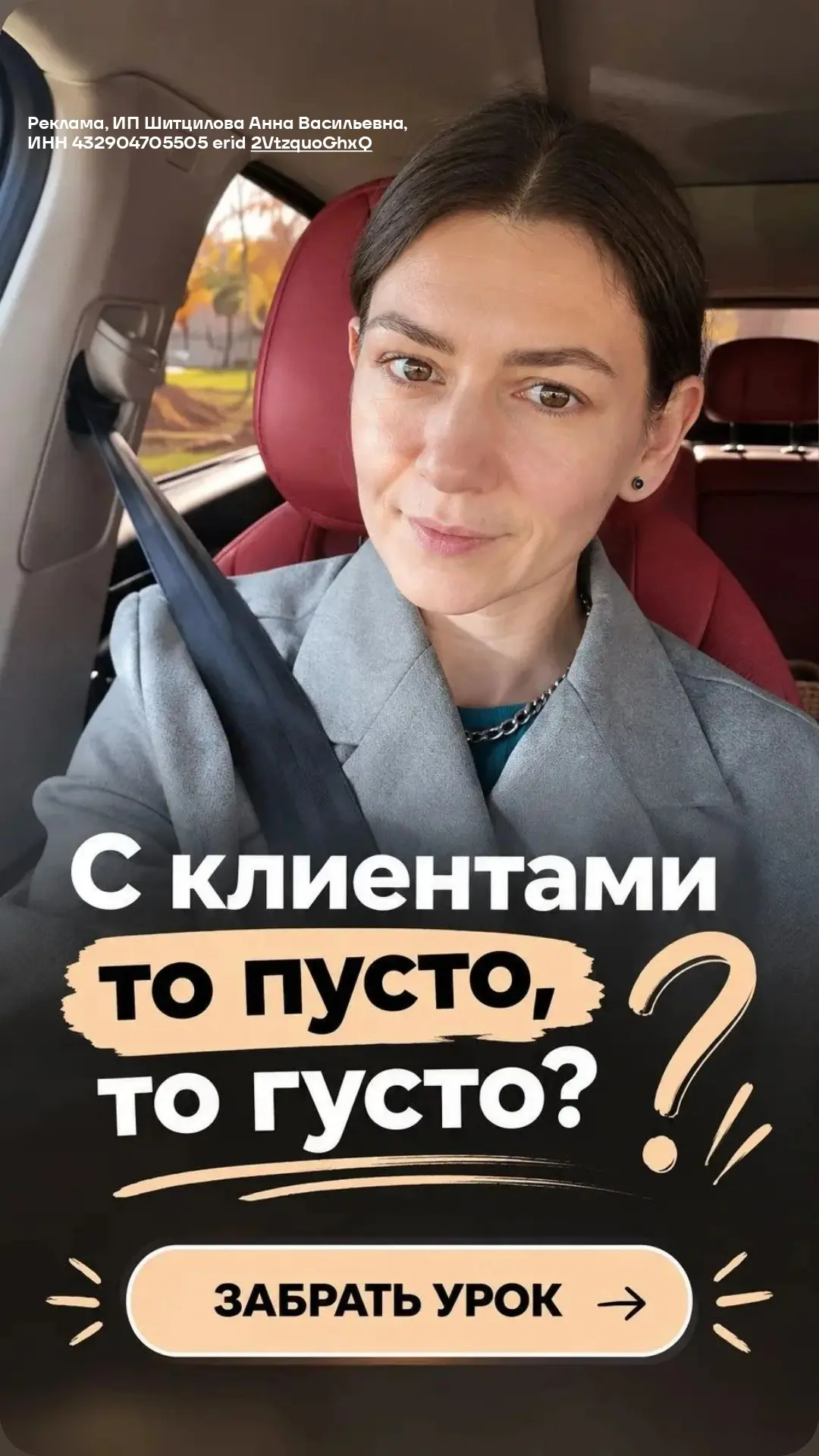 С клиентами то пусто, то густо?