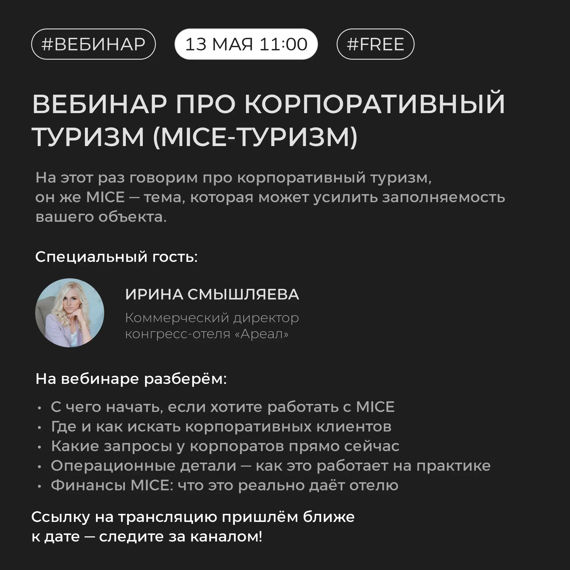 Привет, друзья! 👋