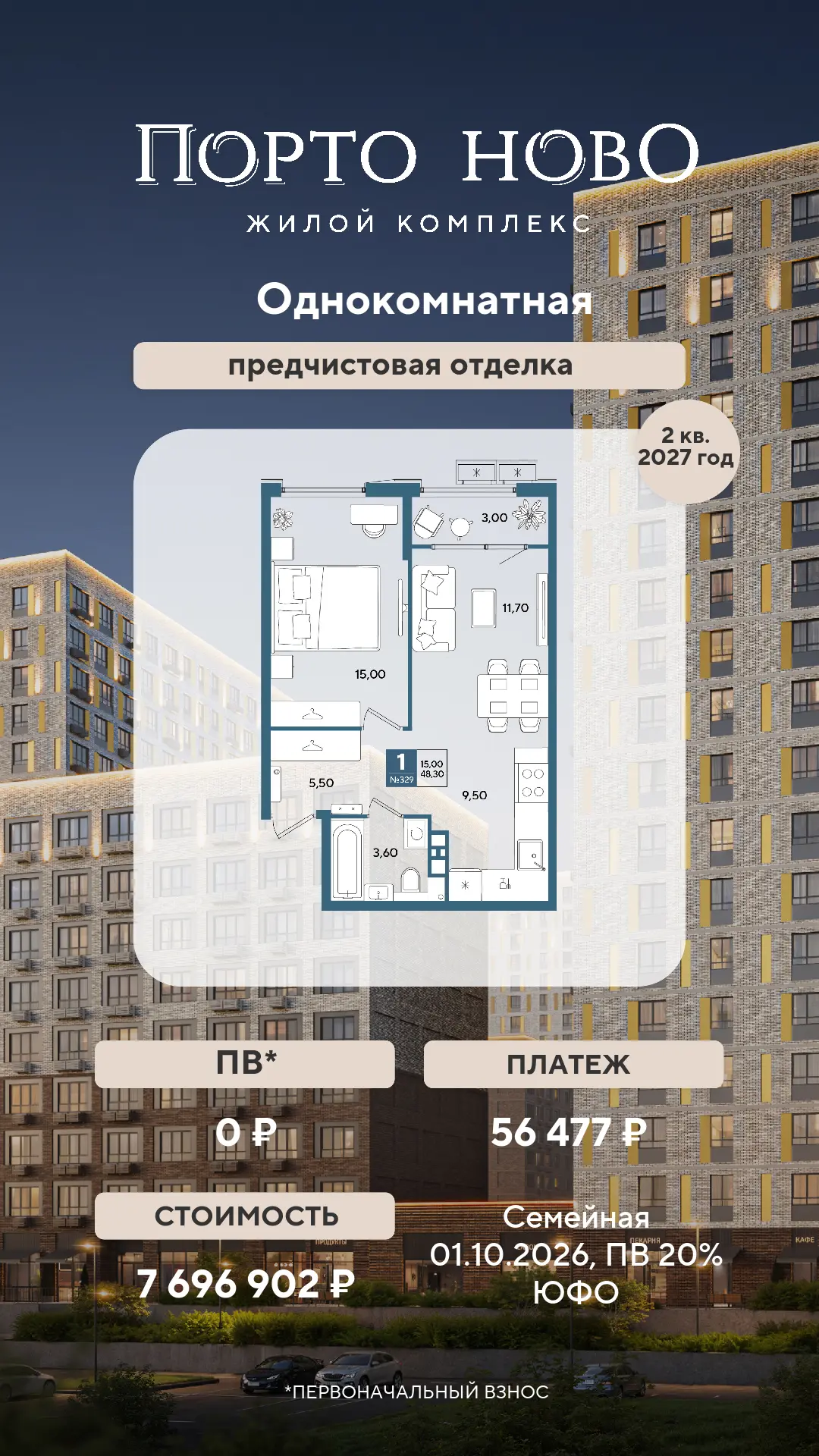 📍 Краснодар