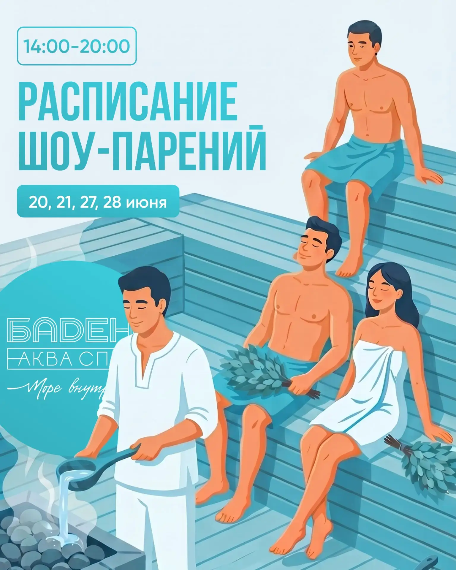 Пока другие караулят капризное балтийское солнце, мы предлагаем план, который никогда н...