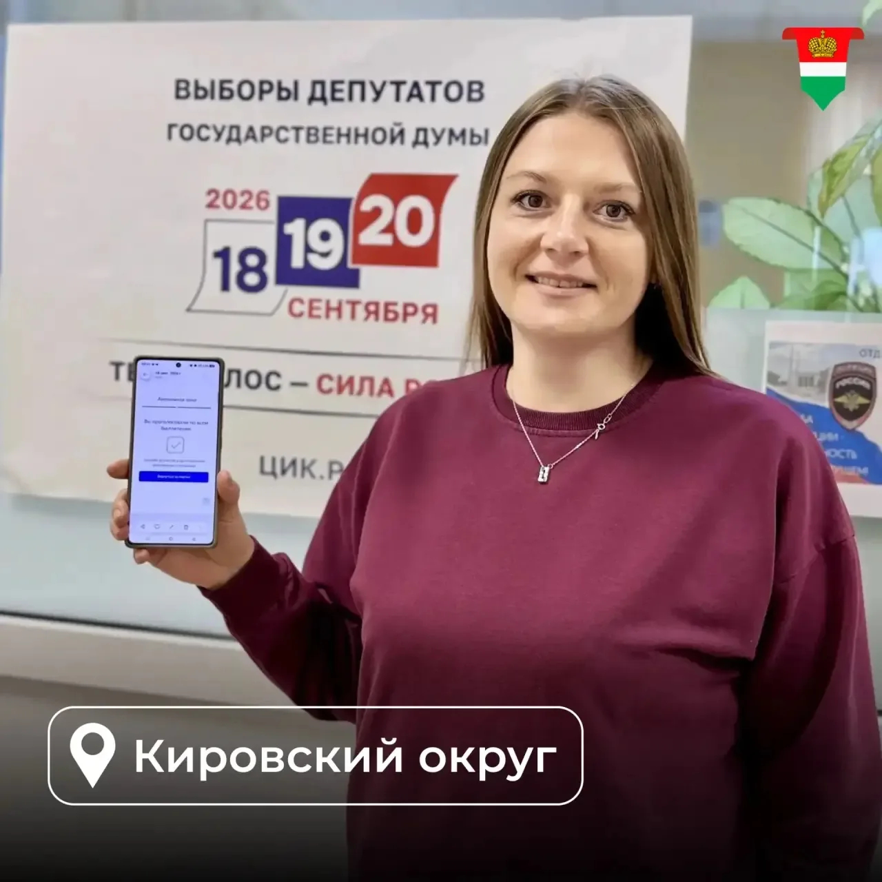 Изображение 4 к публикации «Правительство Калужской области»