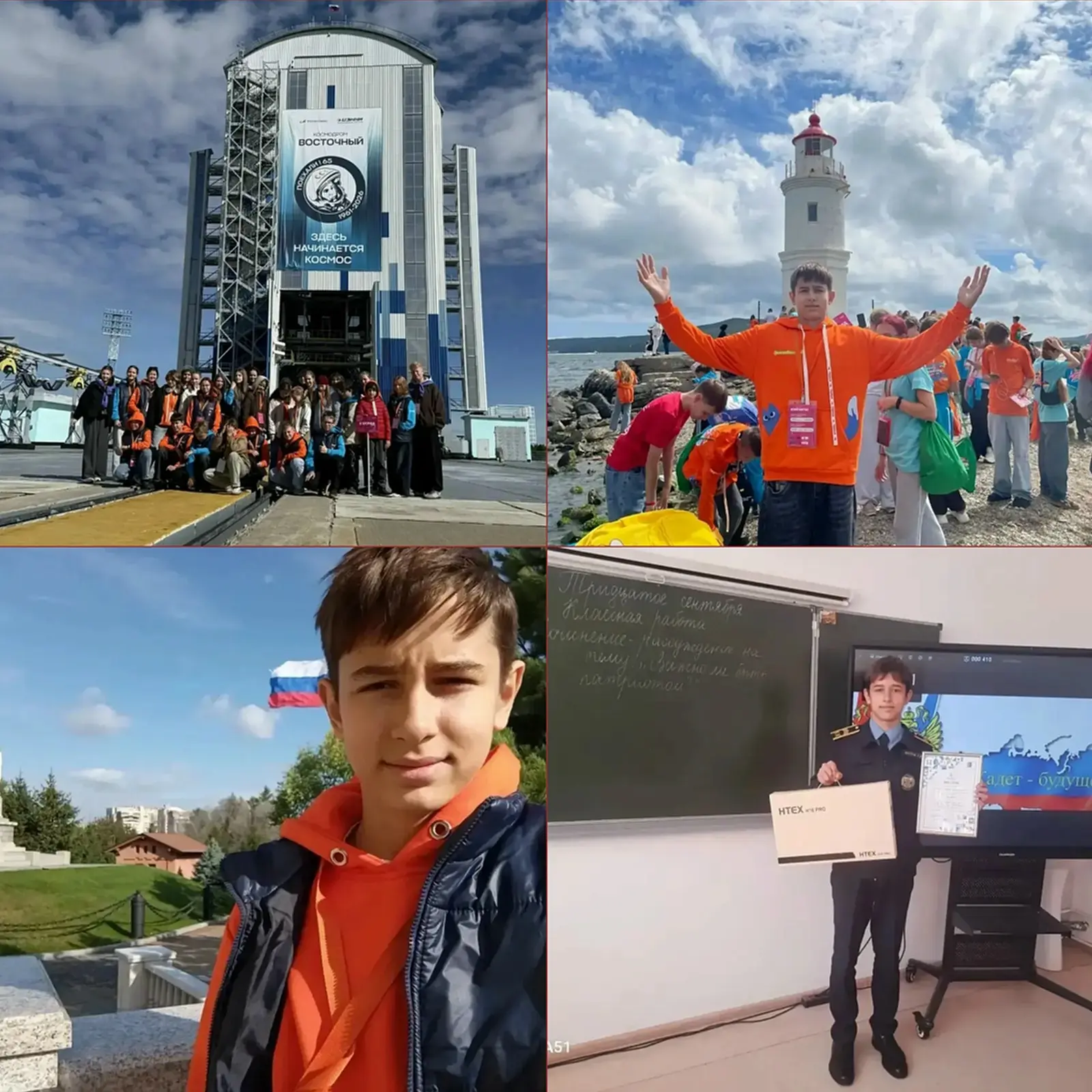Кадет из Свердловского покоряет новые вершины!