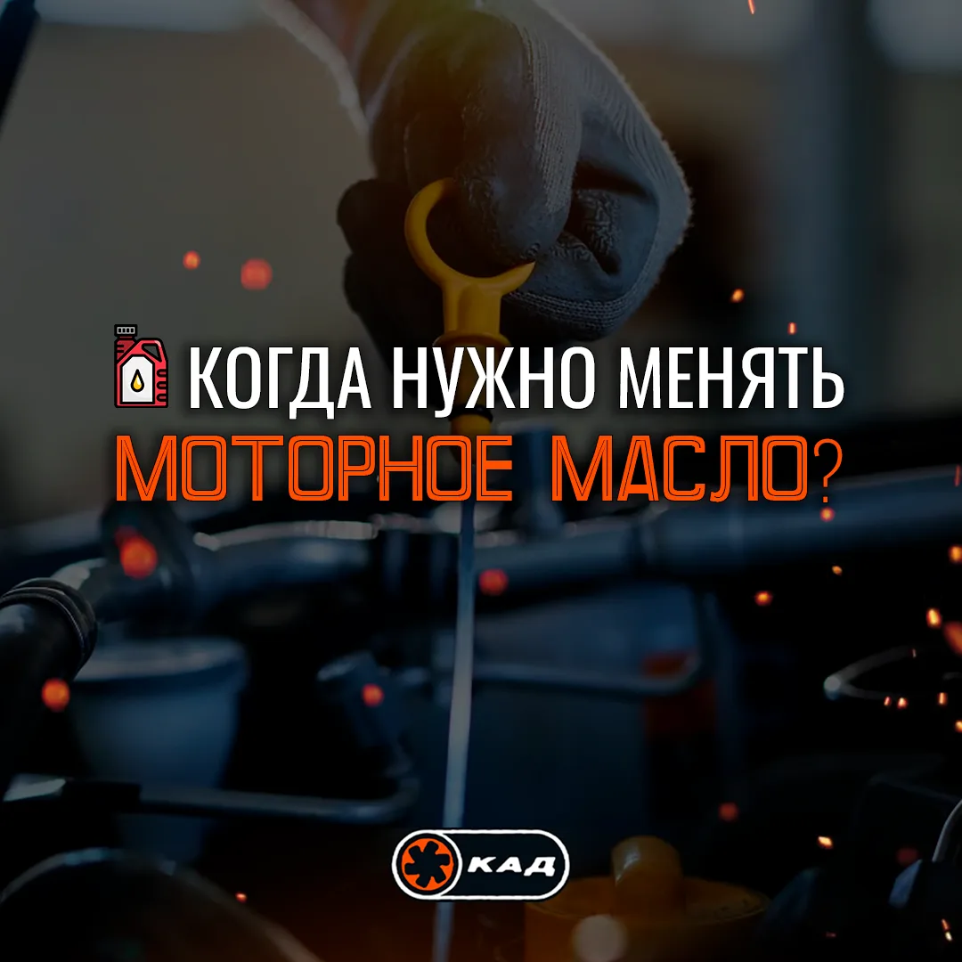🔧🛢️ ОБ ИНТЕРВАЛАХ ЗАМЕНЫ МАСЛА В БОЛЬШИХ ГОРОДАХ!!