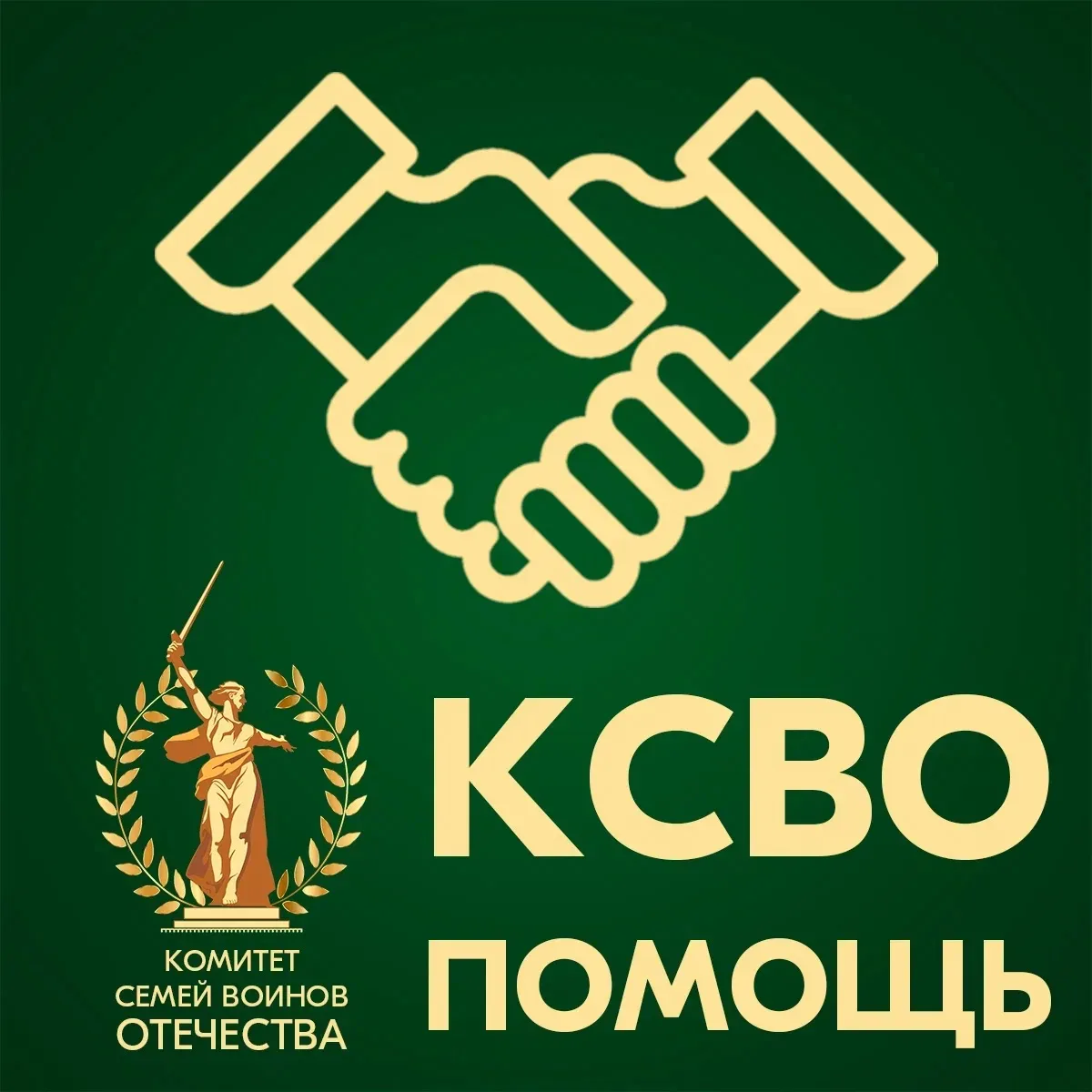 «Жить, пока ждём» - психологическая группа Комитета семей воинов Отечества Воронежской области продо