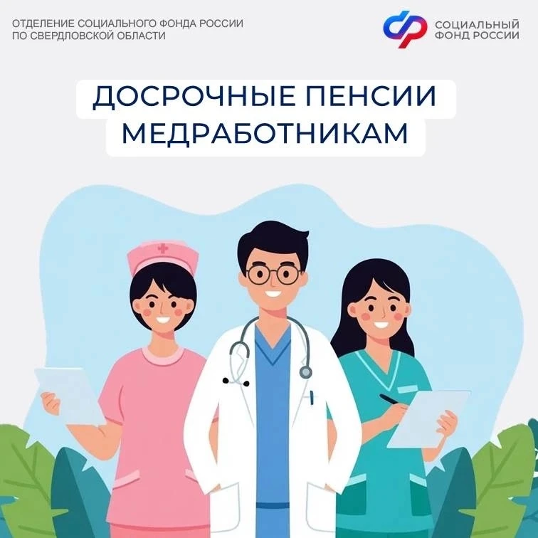 👩‍⚕Работа в медицине — это ежедневный подвиг: тяжёлые физические и моральные нагрузки, высочайшая о
