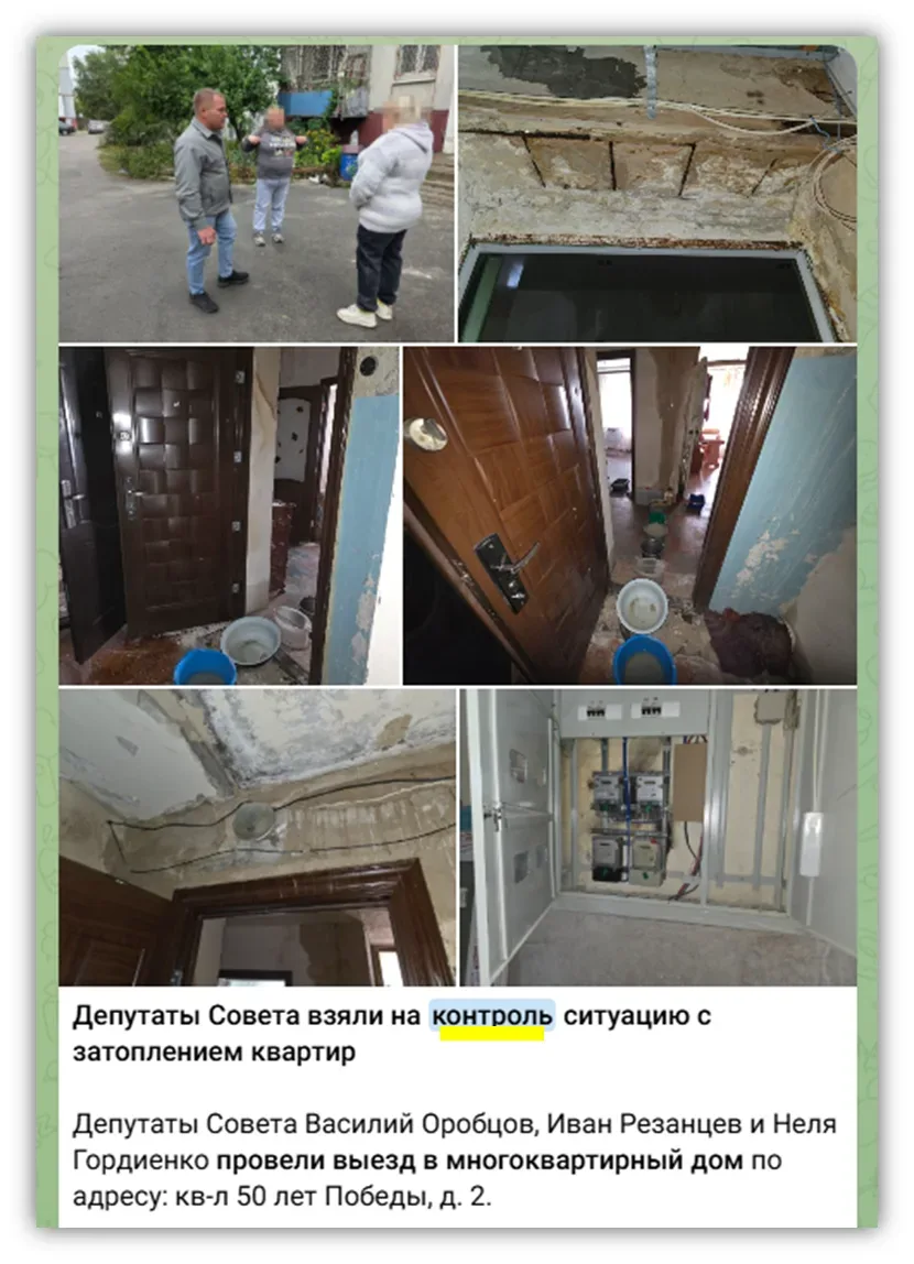 «Взято на контроль». Где отчёты депутатов Лисичанска?