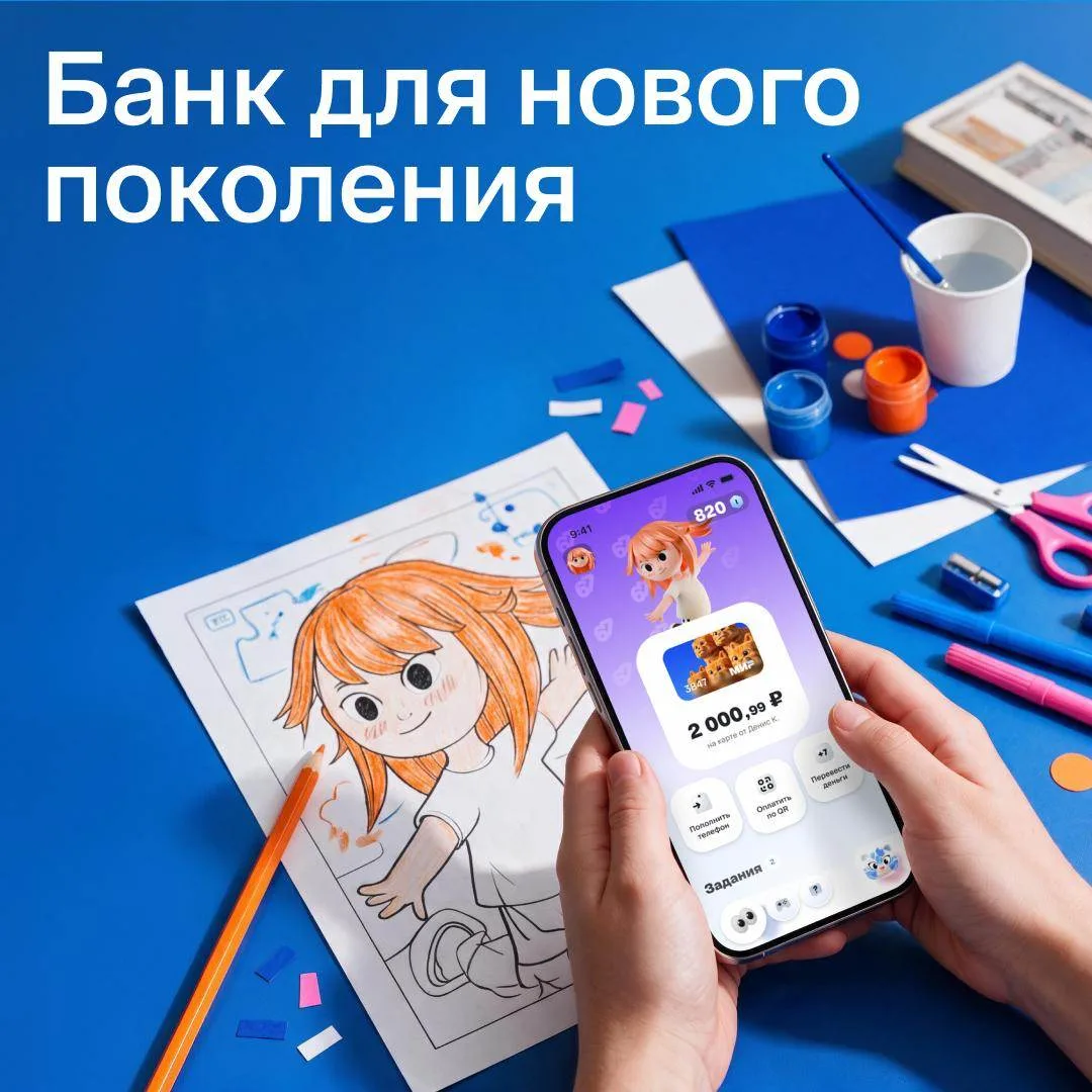 ⭐ Учим обращаться с деньгами с 6 лет