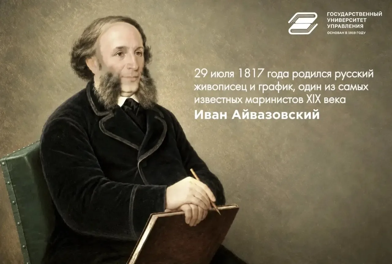 «Сюжет картины слагается у меня в памяти, как сюжет стихотворения у поэта» 🖼️

29 июля 1817 года в 