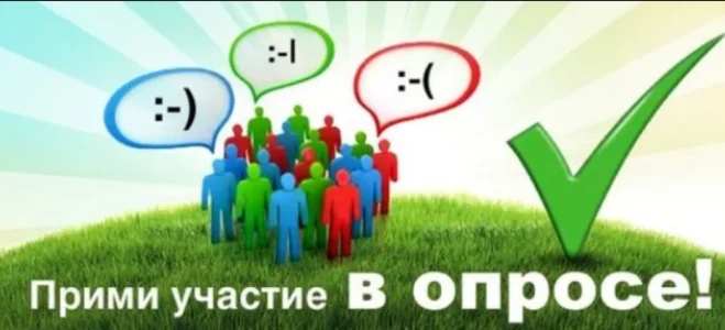 Уважаемые жители поселения!