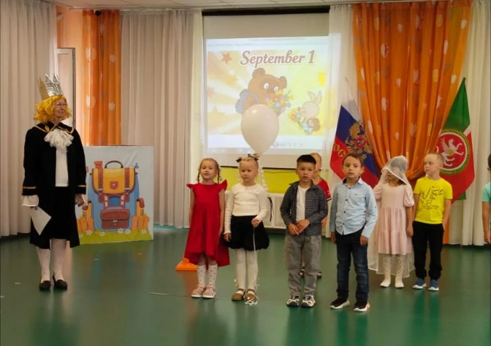📌 День знаний 📚