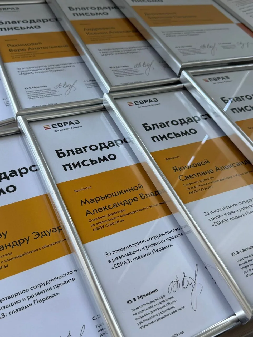 🟧 Год пролетел как один день! Итоги проекта «ЕВРАЗ: Глазами Первых» 
 
Недавно состоялось итоговое 