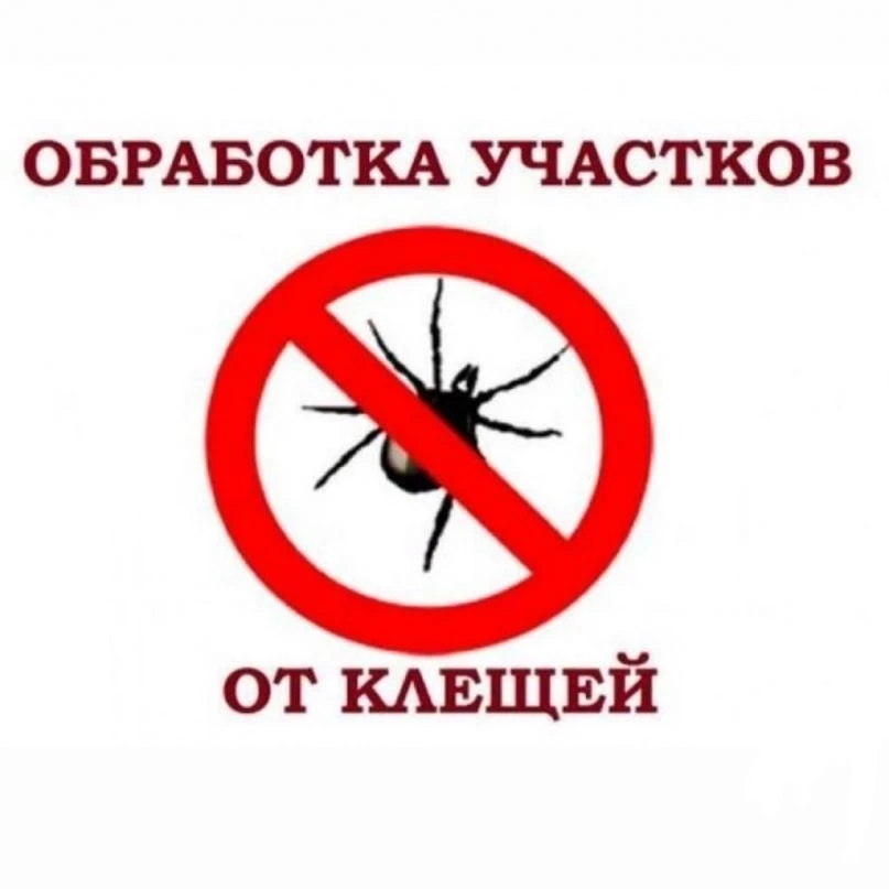 Уважаемые жильцы!