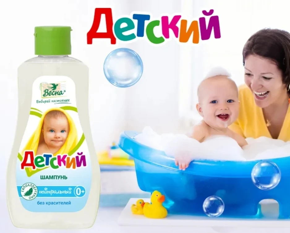 Детский шампунь