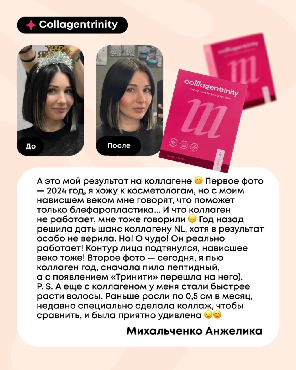 🥳 Поздравляем победителей конкурса отзывов NL в России!  Друзья, подводим итоги и с радостью приветс
