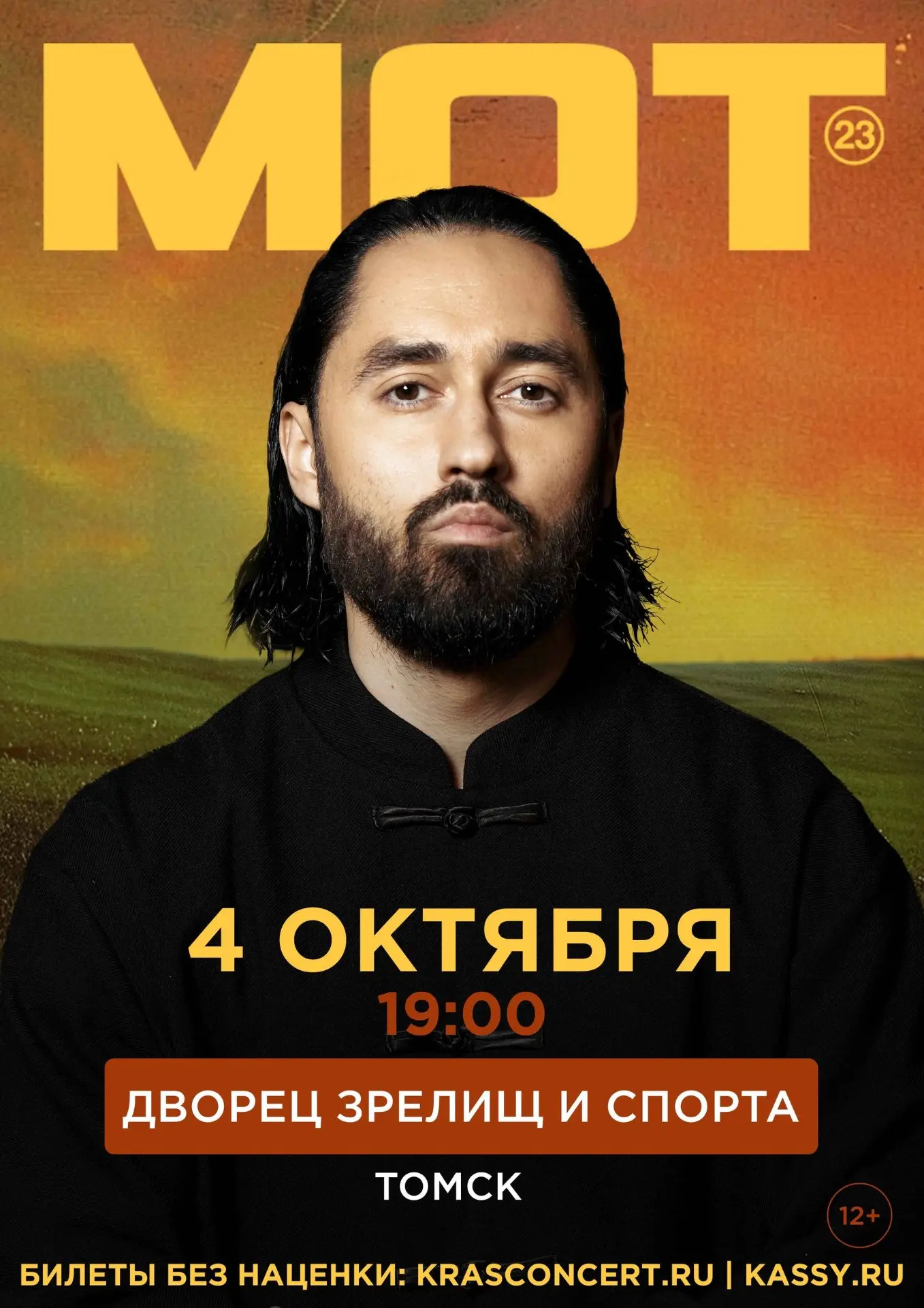 🏁 КОНКУРС ЗАВЕРШЁН!