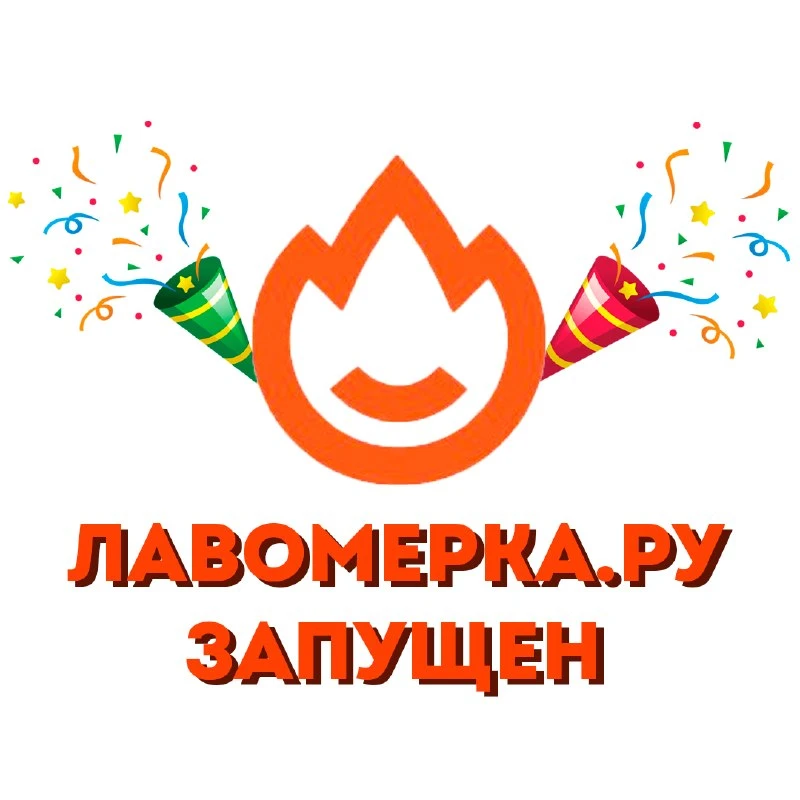 Запуск состоялся 🎉 Мы обновили товары, подтянули дизайн, цены и технические моменты 🔧💎