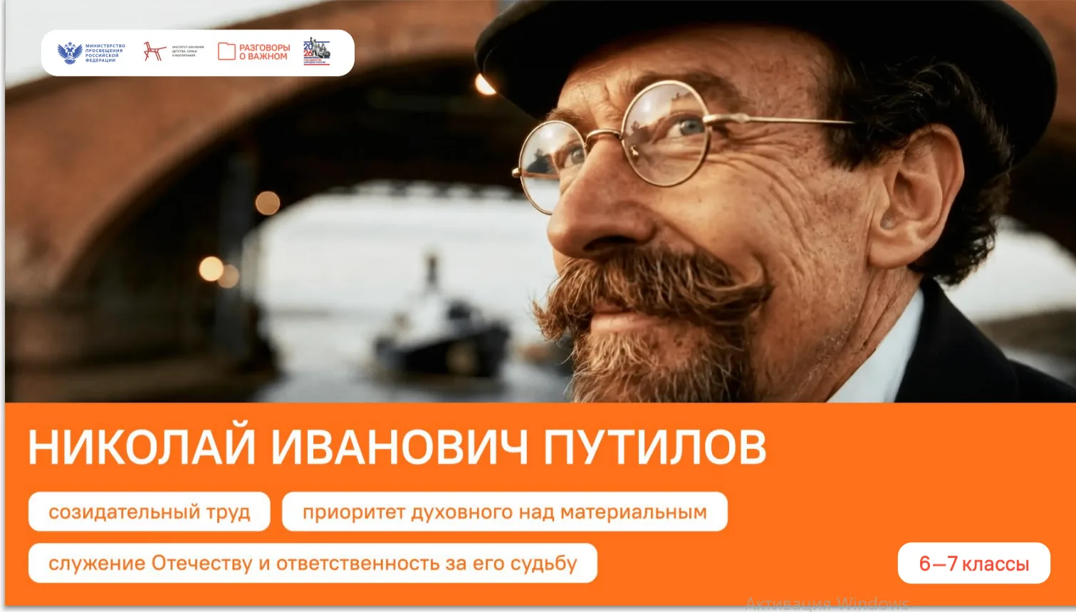 Традиции единства: На еженедельной линейке были торжественно подняты флаги России и Рес...