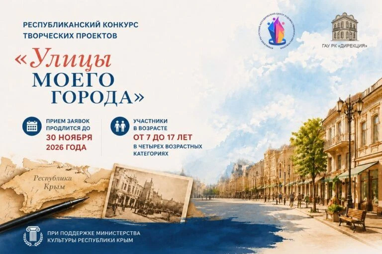 Твой город. Твоя улица. Твоя история!