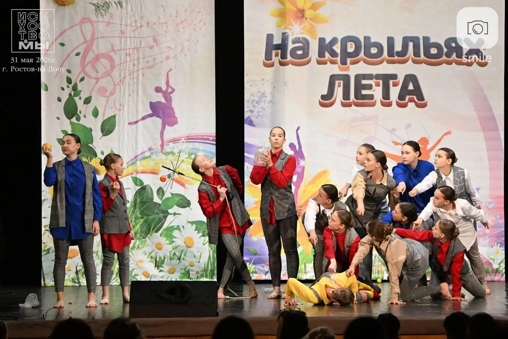 🎉 Триумф студии «Блеск»: Гран‑при на Всероссийском фестивале «На крыльях Лета»! 🎉

31 мая образцов