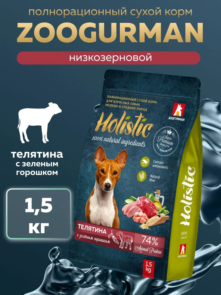 Друзья! У нас большое поступление сухих полнорационных кормов, высокого класса, для люб...