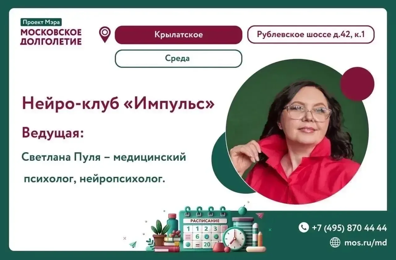 📣 Дорогие друзья!