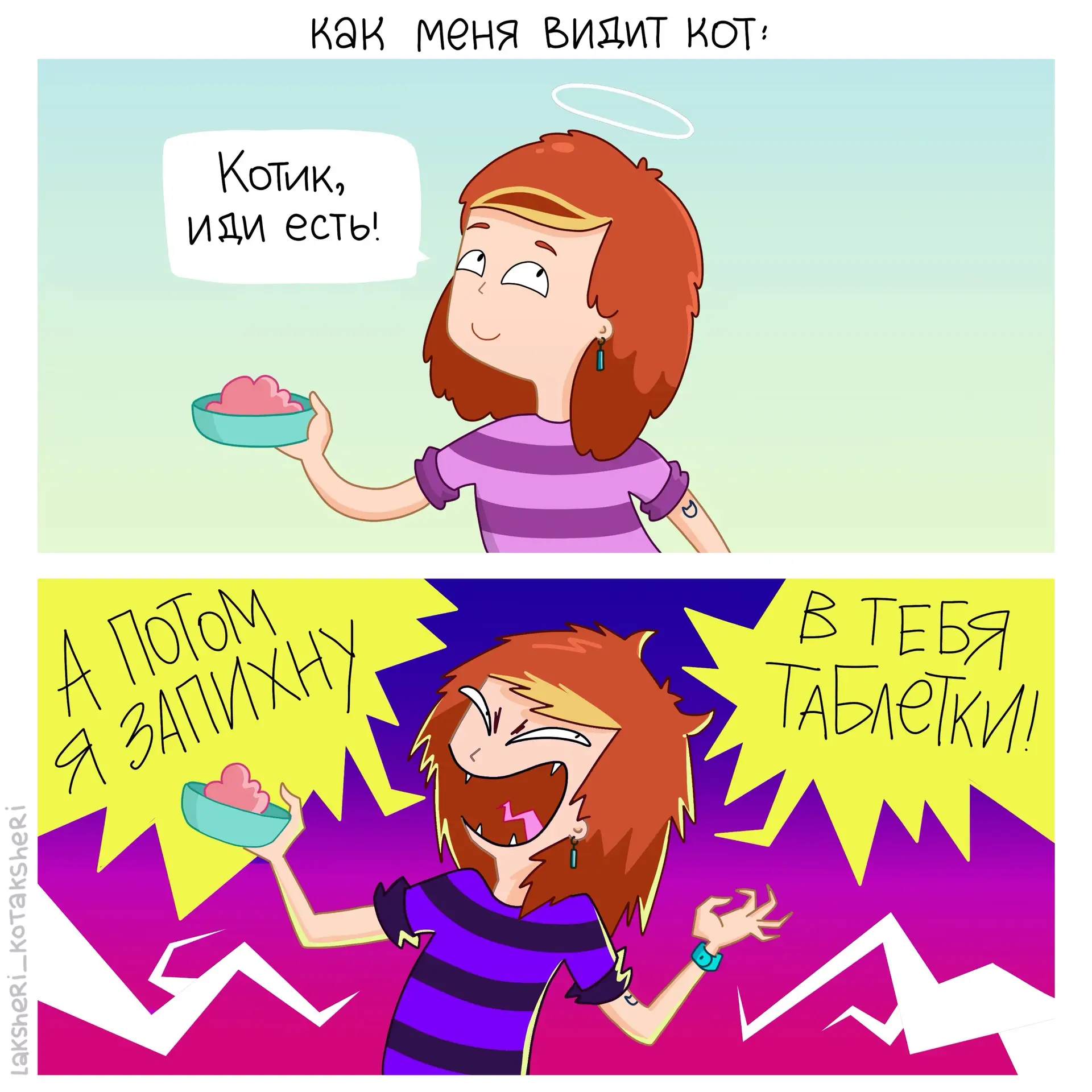 Это не я такая, меня жизнь заставила!🤣