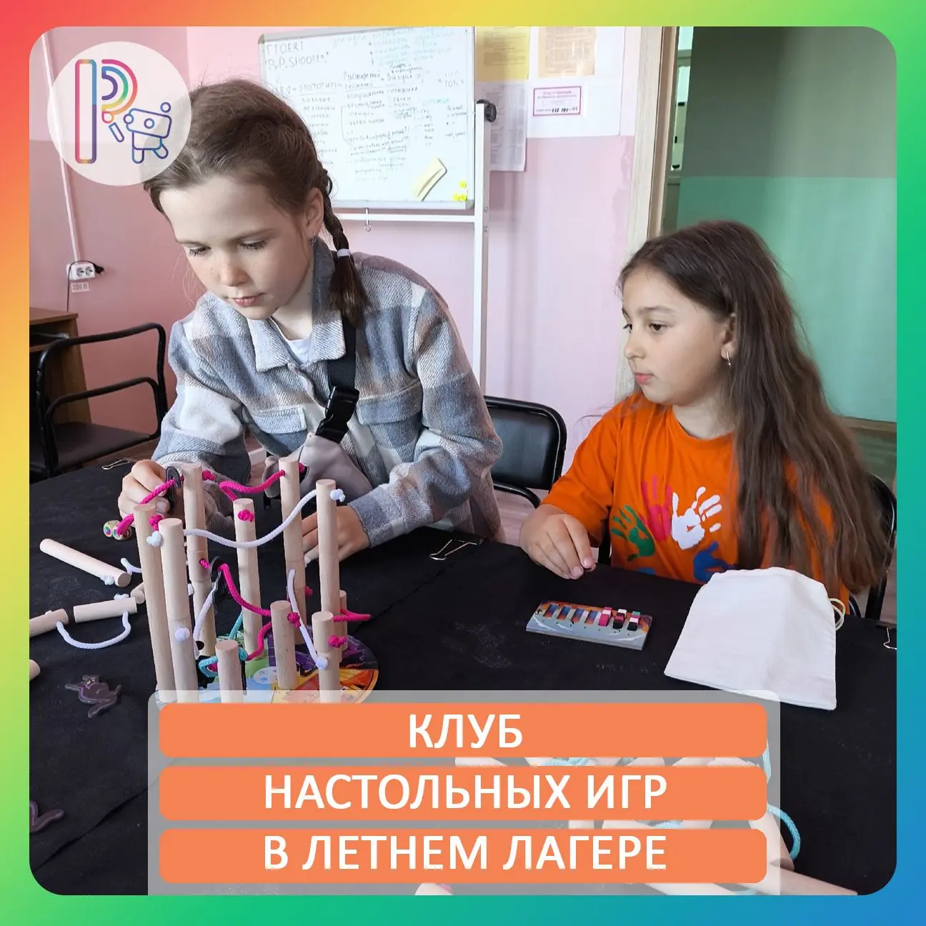 🌈Что делать когда дождь не даёт выбраться на улицу?