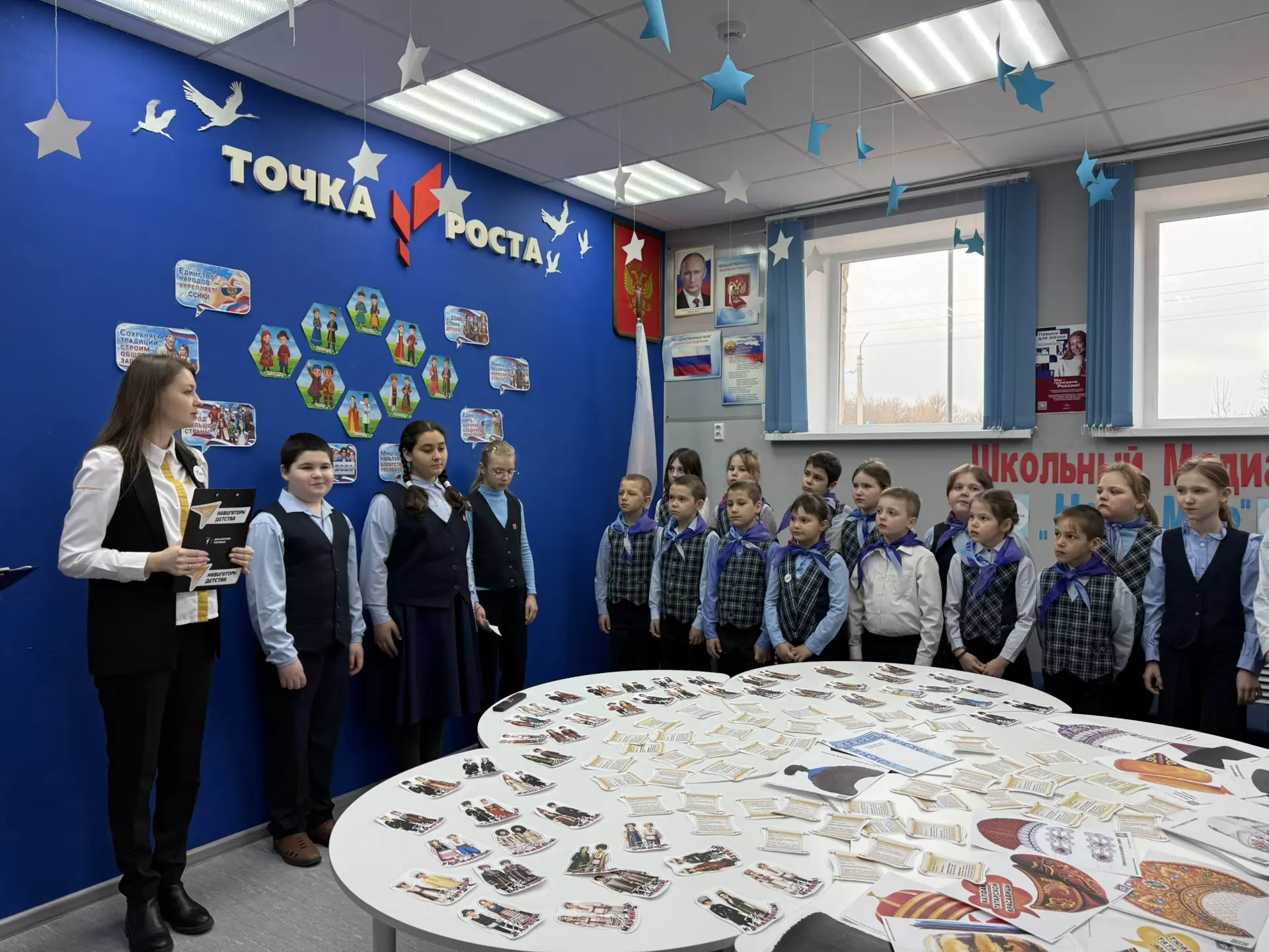 🟦Торжественное открытие Года единства народов России🇷🇺