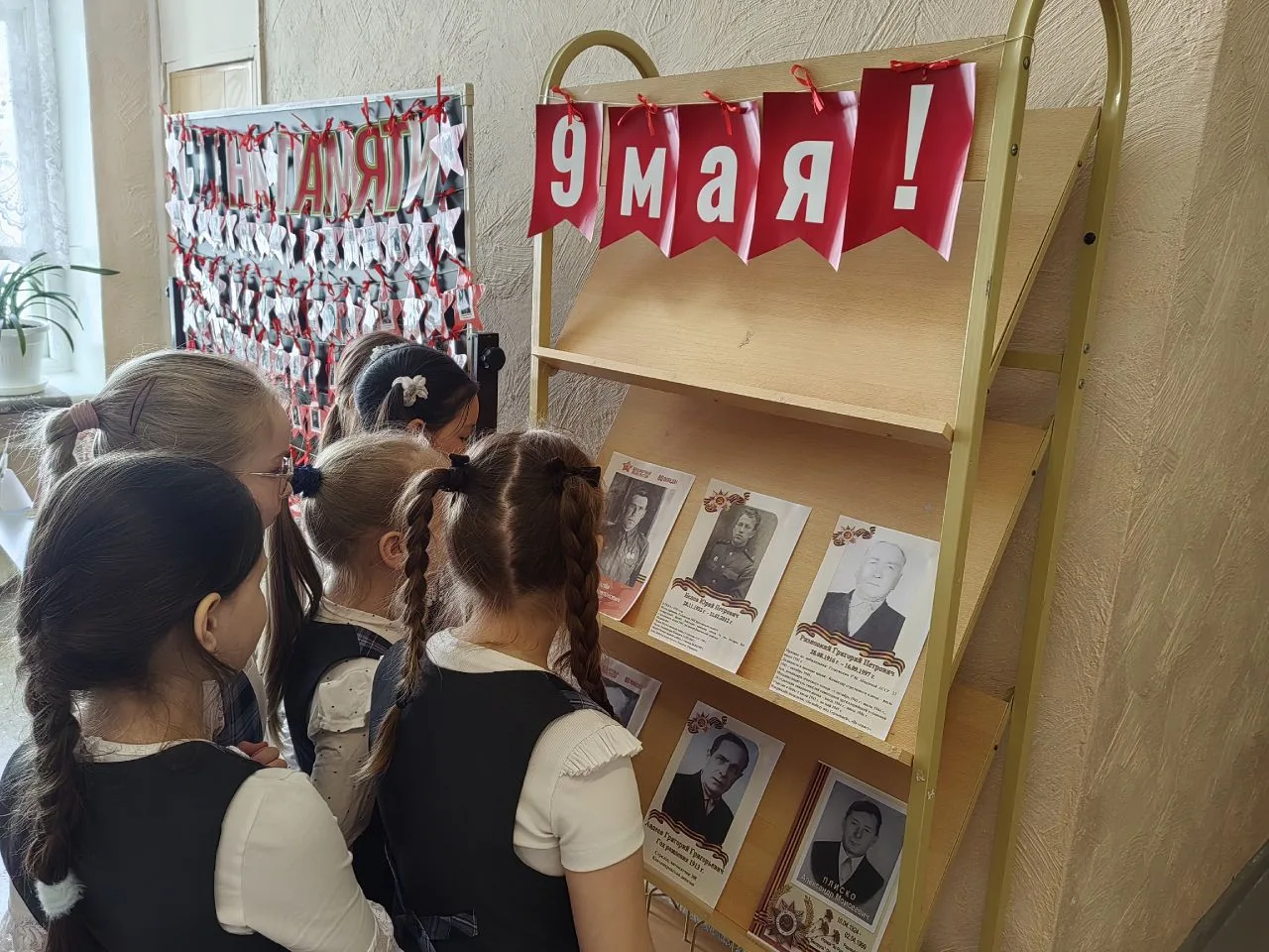 🌟Мы помним! Мы гордимся! 📝В преддверии Дня Победы в нашей школе прошел Урок мужества «В жизни всегда