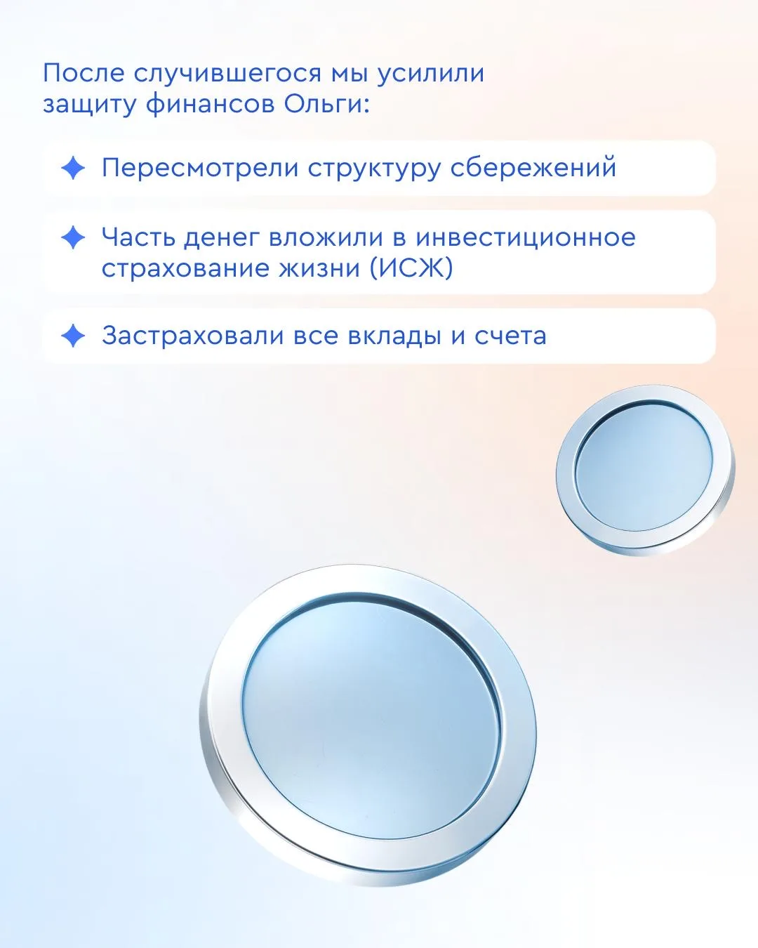 🗣️ Деньги в опасности, срочно переводите на безопасный счет!  Мошенники все реже придумывают новые с