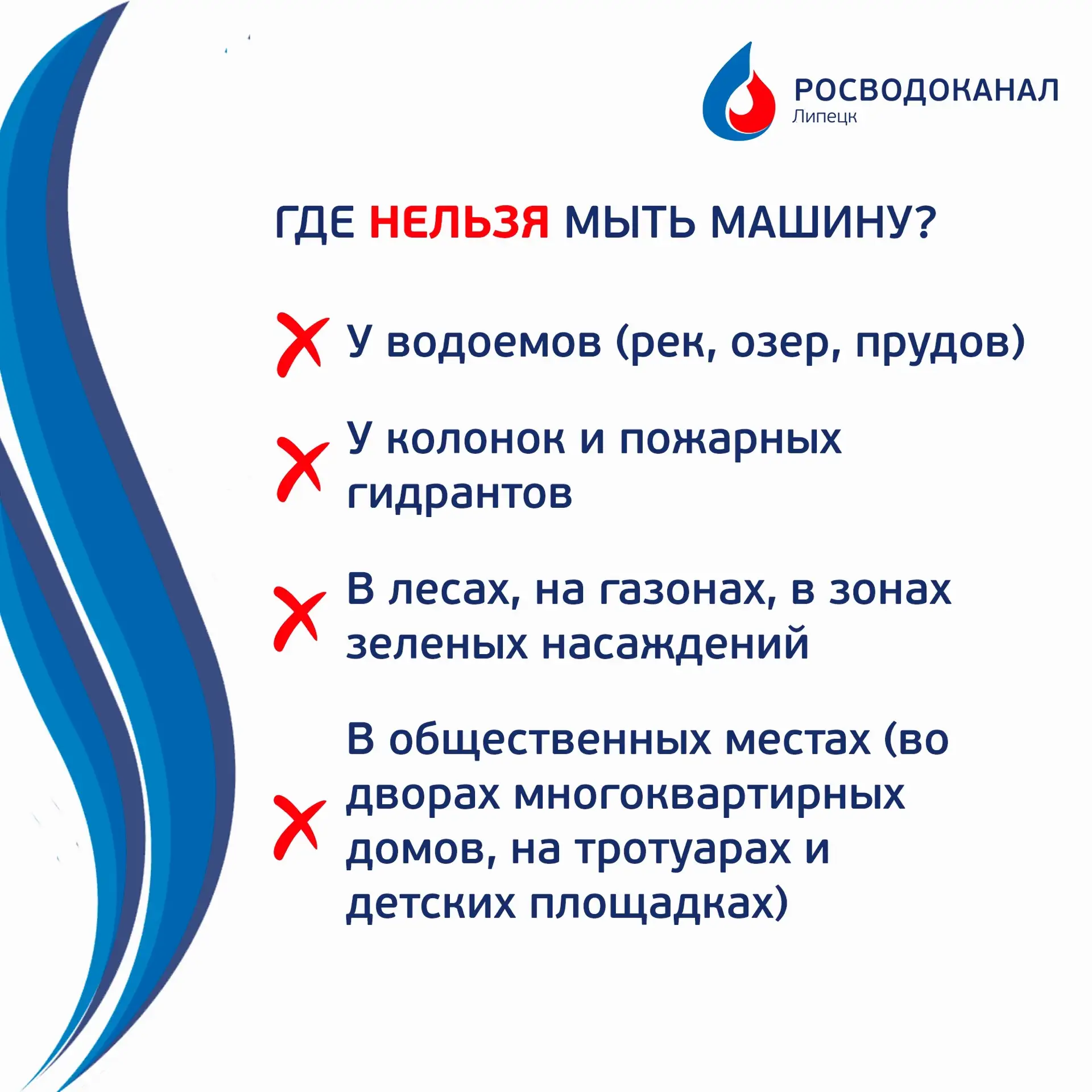 🚘В теплое время года всем хочется, чтобы машина сияла. Но часто в погоне за чистотой мы забываем, ч