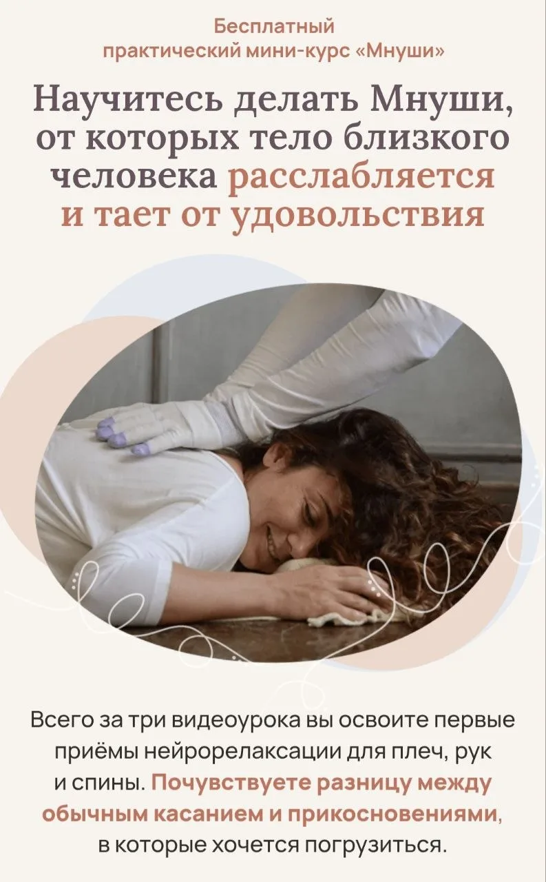 Мы наконец-то создали наш окситоциновый дизайн! 😍